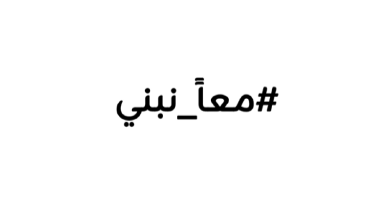 ترميم إنشائي الجزء الثاني